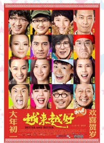 欧美在线色